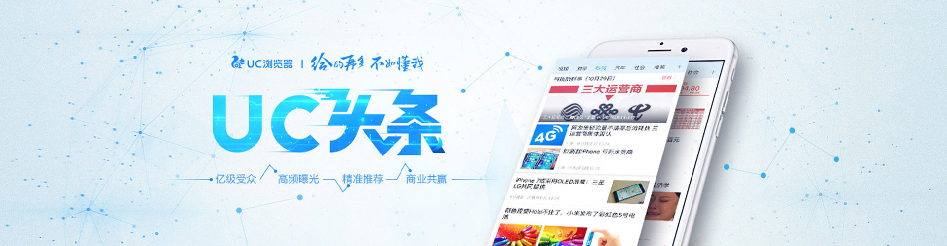 琼中推广竞价