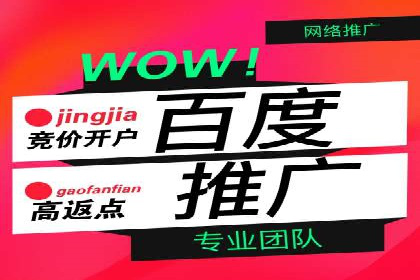 如何在百度信息流中开户？看这里，成功案例告诉你答案