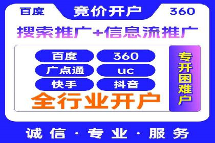 百度广告平台运营推广的技巧与趋势