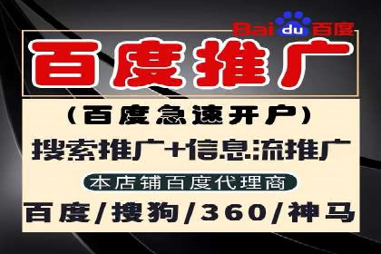 SEM竞价开户实战经验总结：案例分享